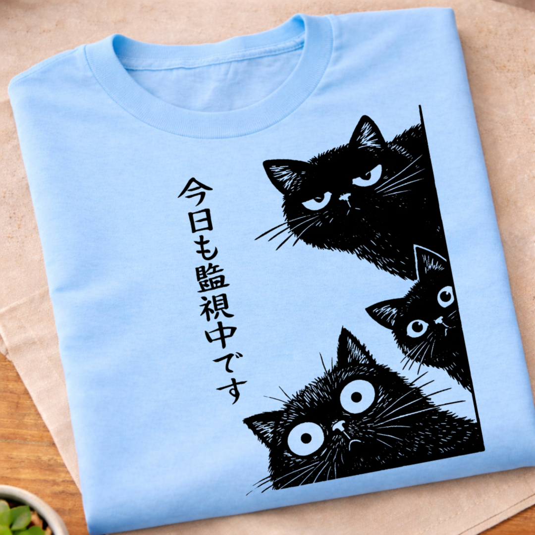The Cat is Watching Today T-Shirt