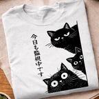 The Cat is Watching Today T-Shirt