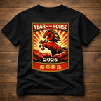 Chinese New Year 2026 Year Of The Horse T-Shirt