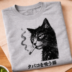 The Smoking Cat T-Shirt