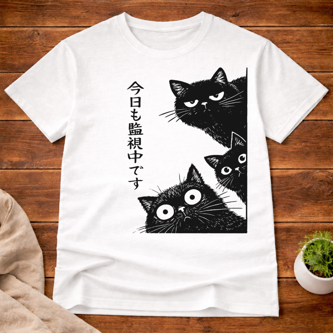 The Cat is Watching Today T-Shirt